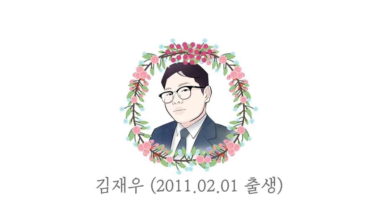 2025-12-25 세례자 신앙 고백 (김재우)