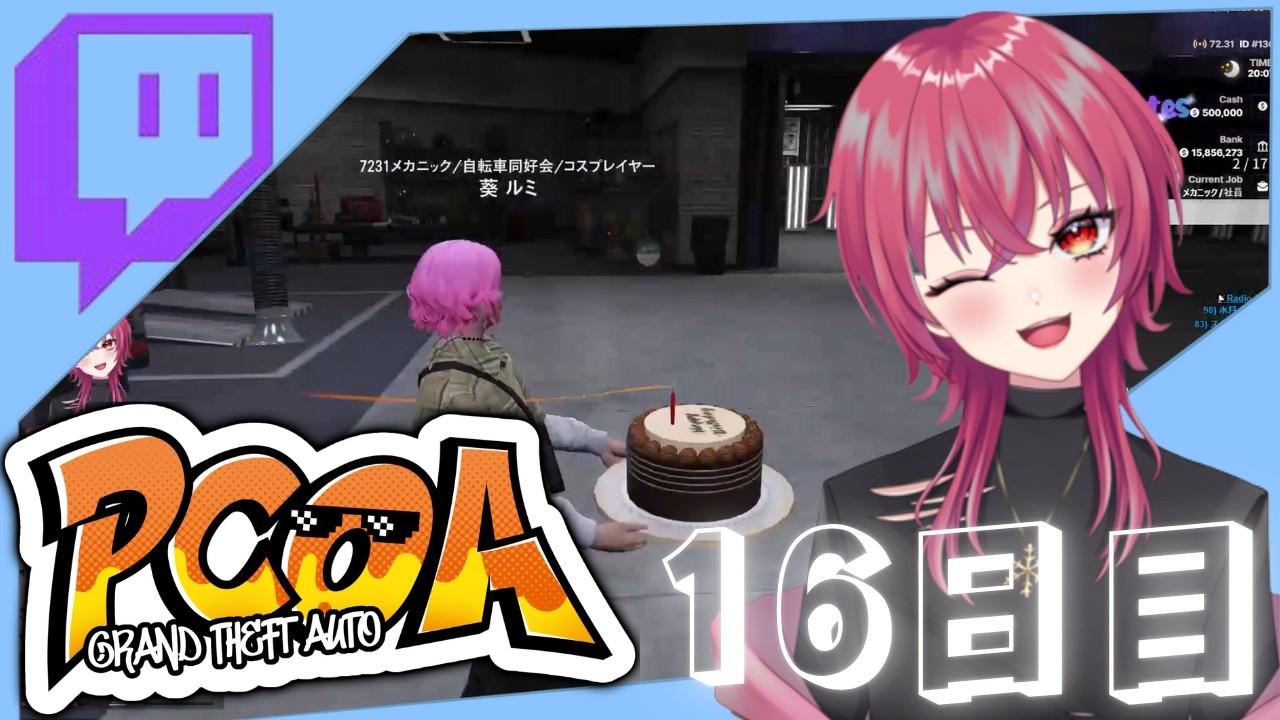 PCOA鯖 16日目 |  Beautiful People,Funky Boy【個人Vtuber/ルミ・アルバストュル】