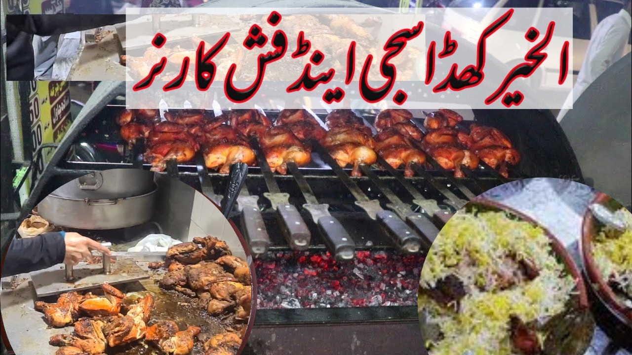 Best Sajji In Lahore Alkhair Sajji Samanabad Lahore | Tasty Fish & BBQ | Traveller Food By M Awais