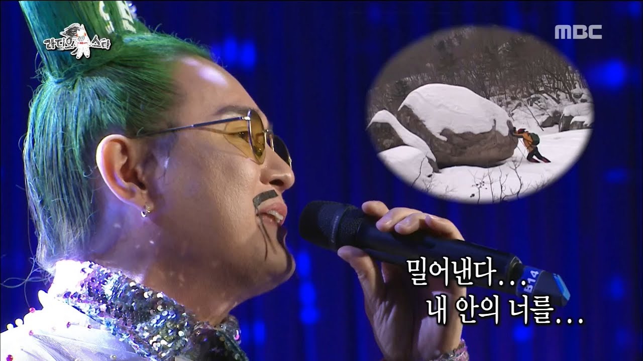 [HOT] ZOBIN 'Constipation' , 라디오스타 20181024