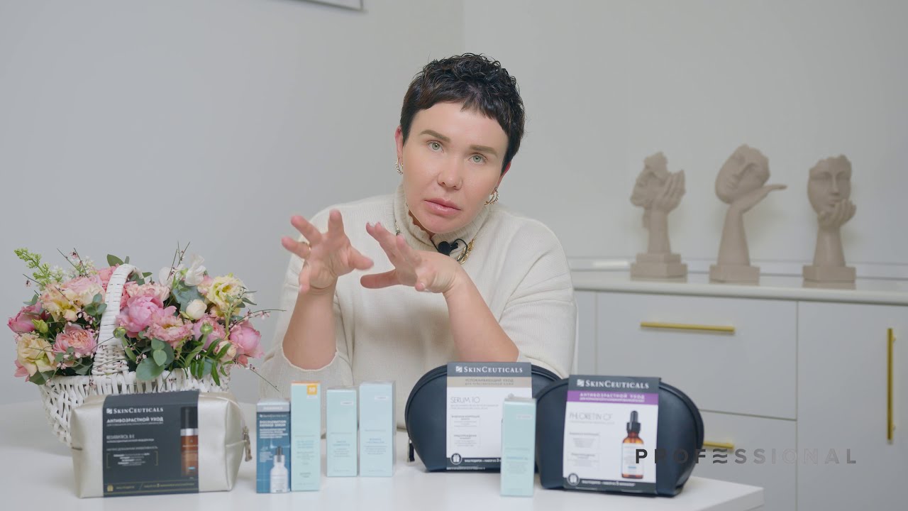 SkinCeuticals - домашний уход за кожей в весенне-летний период
