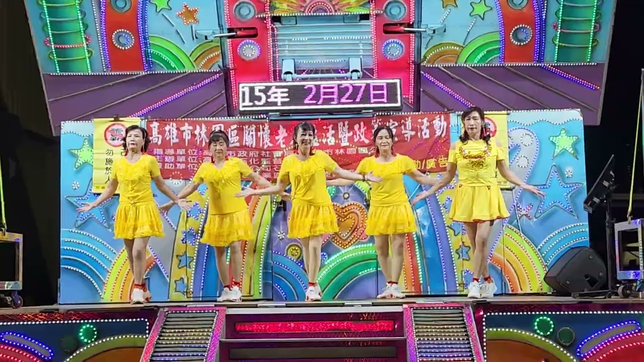 月亮聽我說／環保監督協會／迷雅舞蹈團／指導：吳國秀