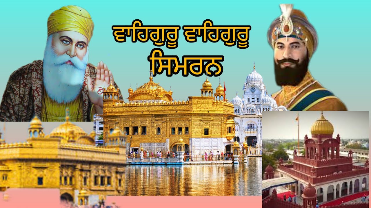 ਵਾਹਿਗੁਰੂ ਵਾਹਿਗੁਰੂ ਸਿਮਰਨ ਭੈਣ ਕੁਲਵਿੰਦਰ ਕੌਰ ਅੰਮ੍ਰਿਤ ਪਾਲ ਕੌਰ ਅਰਸ਼ਦੀਪ ਕੌਰ ਵੀਰ ਨਿਸ਼ਾਨ ਸਿੰਘ ਤਬਲਾ ਵਾਦਕ 