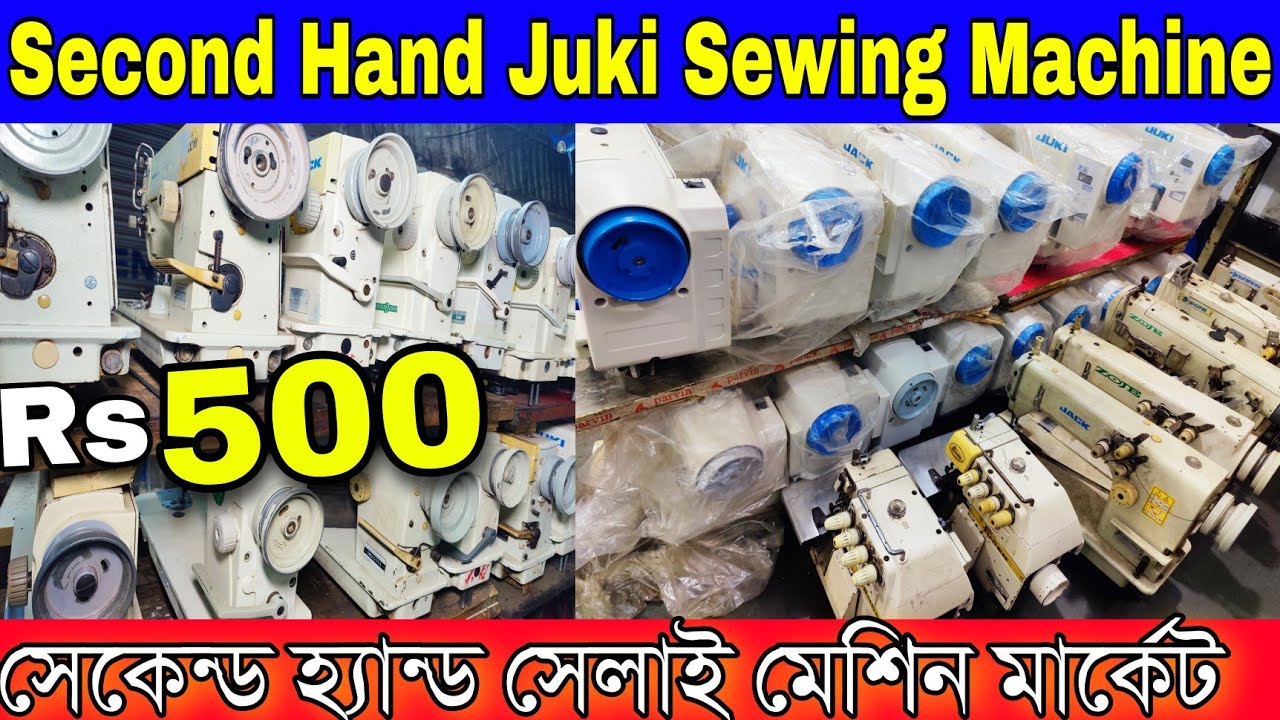 Rs 500 Second Hand /New Juki Sewing Machine market Kolkata | Kolkata Original Sewing Machine Market