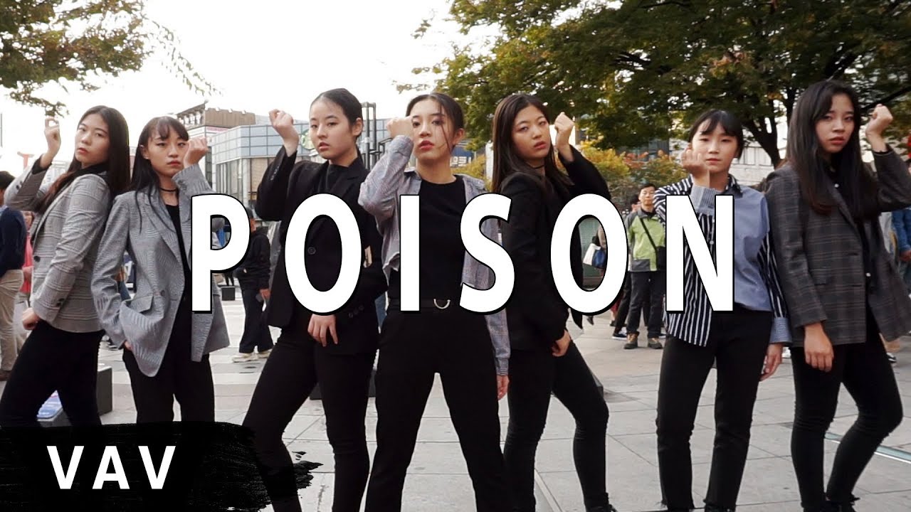 KPop │ 'VAV(브이에이브이) - POISON(포이즌)' 안무 Dance Cover