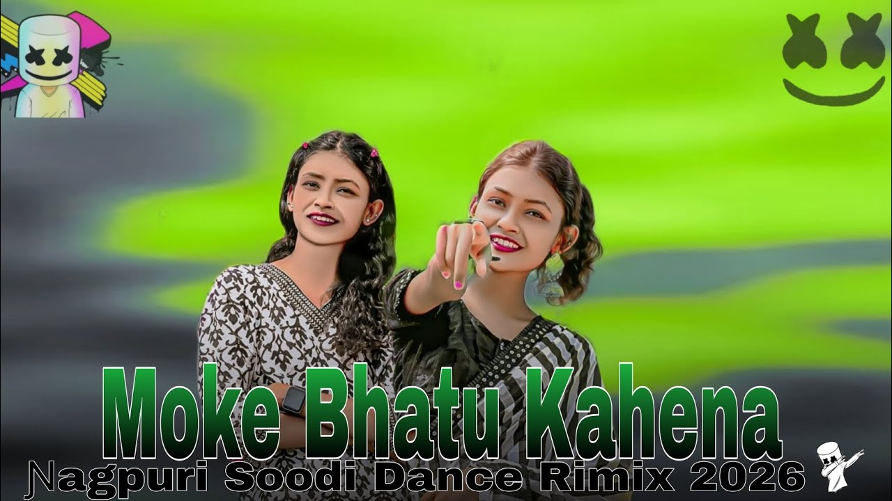 न्यू #nagpuri #song #viral 🪴 song ⚘️ 2026# के superb heat #song