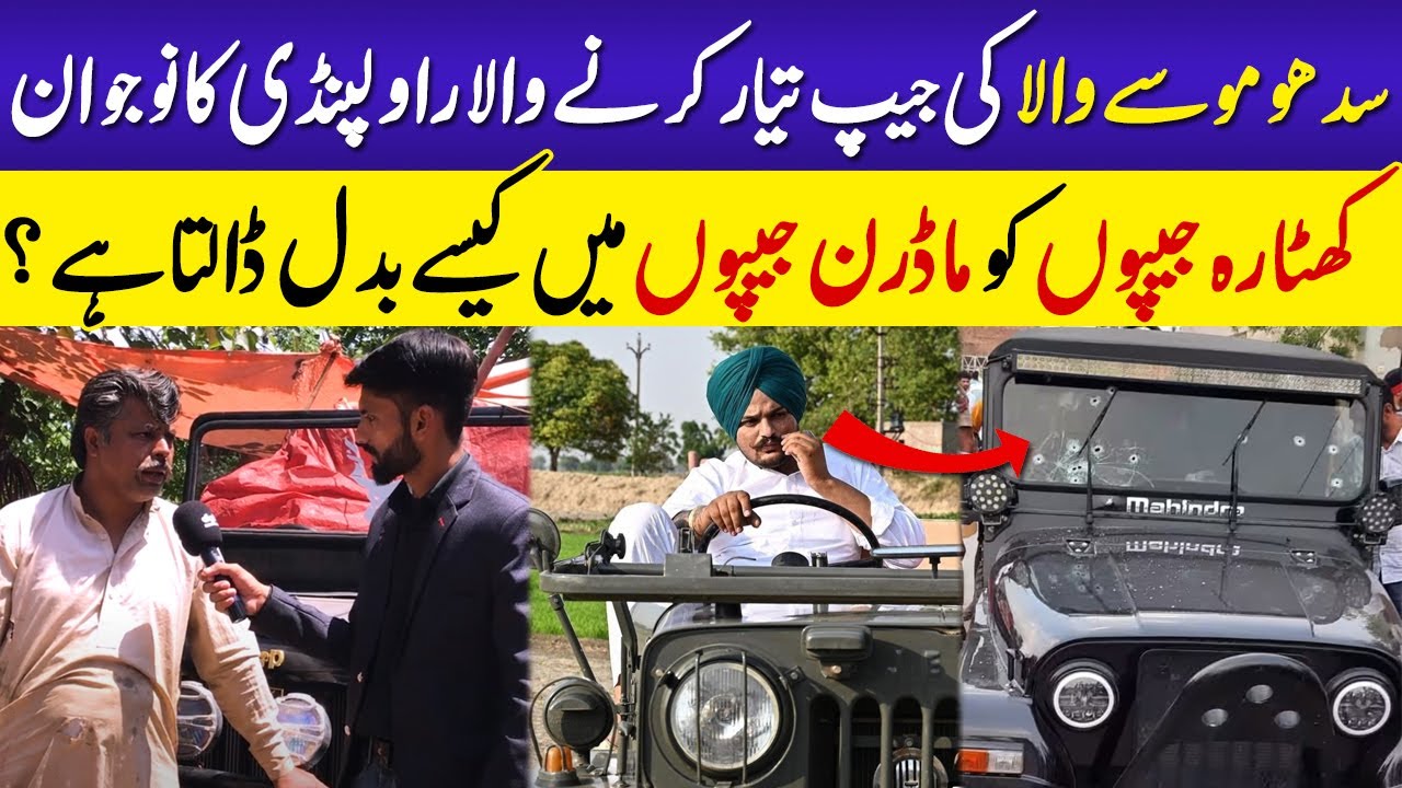 Old Jeeps Modification in Rawalpindi Pakistan | Jeep Modification | Old Jeep Restoration