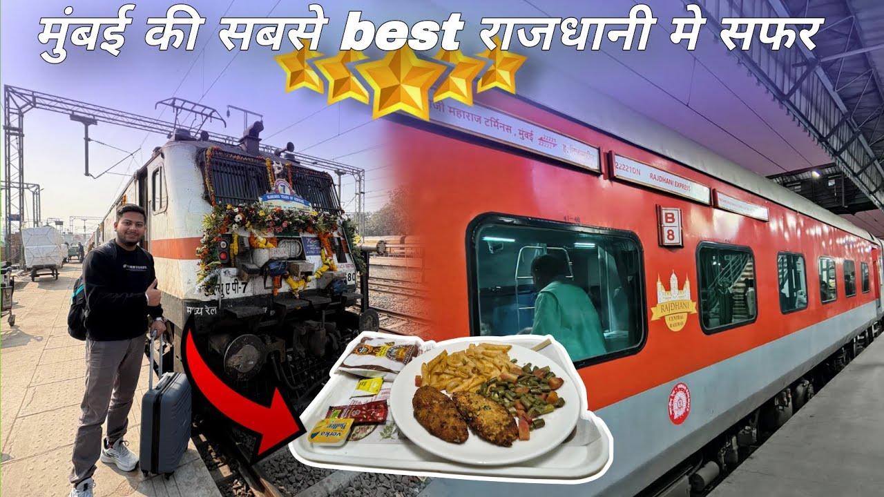 पहली बार राजधानी एक्सप्रेस में सफ़र⭐22221 CSMT Mumbai To Delhi Full Journey CR Rajdhani Express ❤️