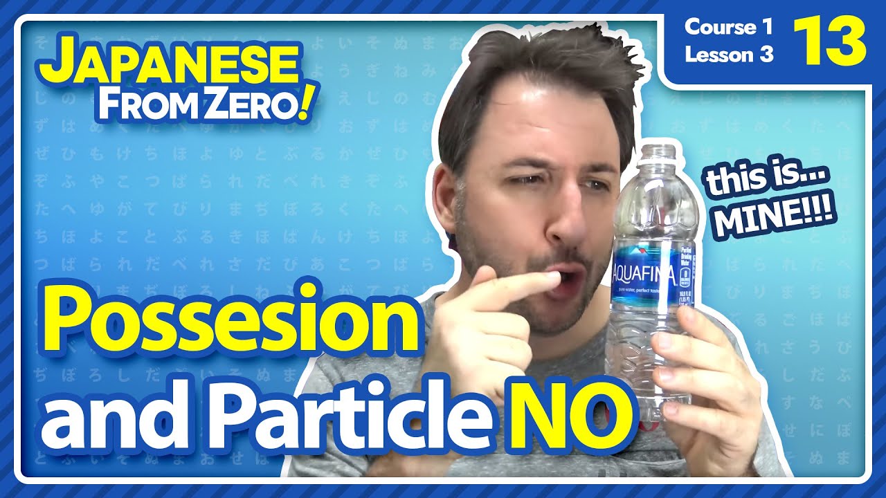 Possession and Particle NO | Japanese From Zero! Video 13