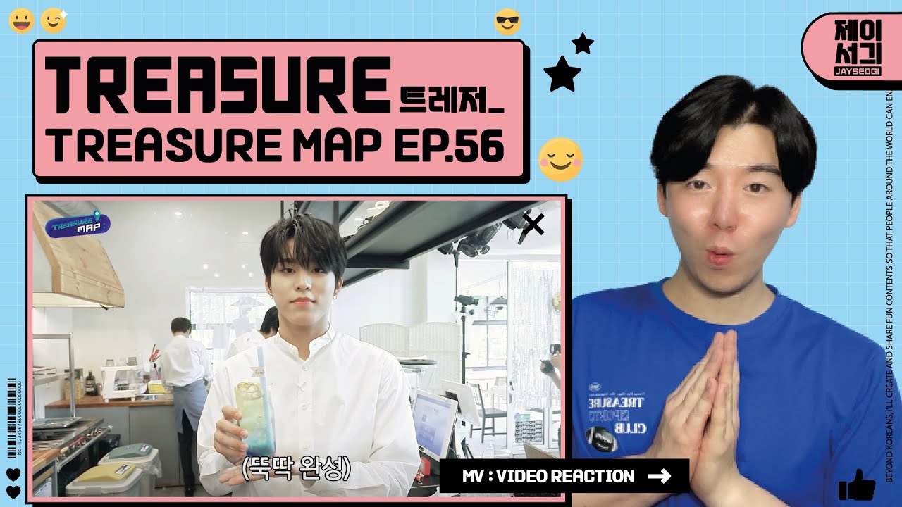 [TREASURE MAP] EP.56 ☕️ 카페 프린스 OPEN ☕️ 내 아이돌이 카페 알바생이라면? REACTION
