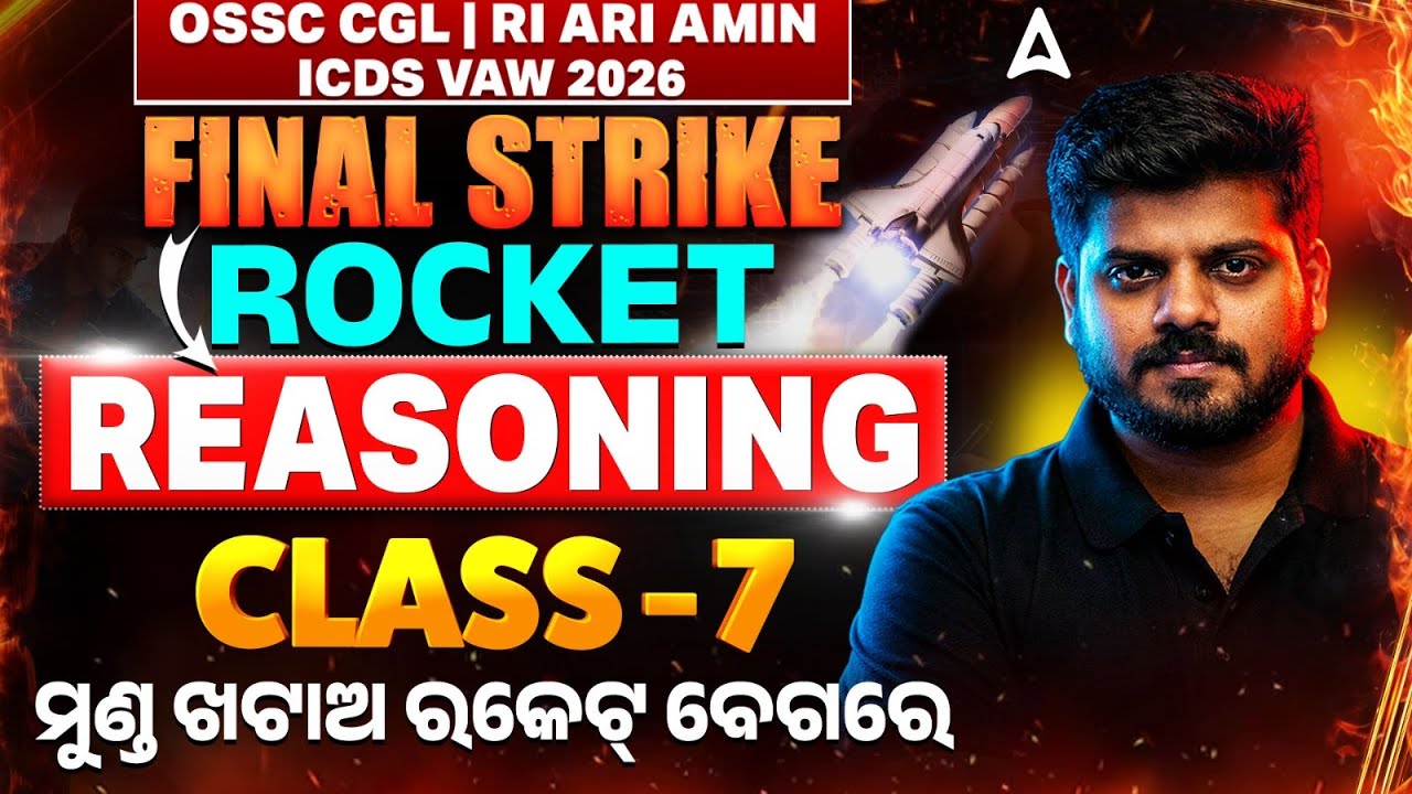 OSSC CGL, RI AMIN Mains, Forest Guard 2026 | Reasoning MCQs by Mrutyunjaya Sir #7