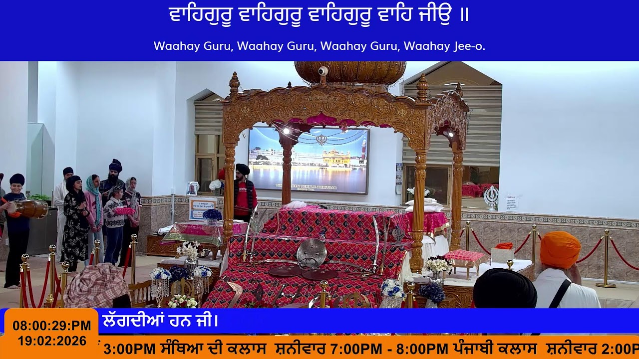 Gurdwara Guru Nanak Darbar LaSalle
