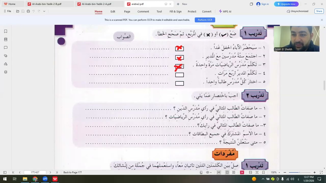 Bayn Yadayk Book 2 Unit 8 Lesson 98 Reading صفات الطالب المثالي