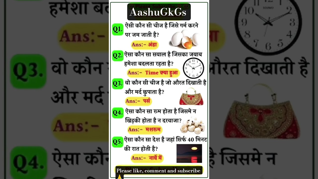 Most Important UPSC Interview Questions #love #shorts #ytshorts #jaidmeel #aashugkgs