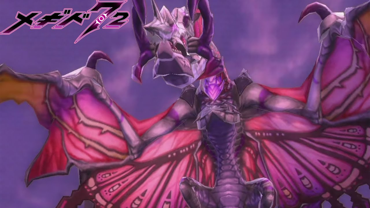 メギド72BGM/Megido72 - Crimson Battle - Rei Akira - [9章4節95 ボス戦 - ドラギナッツオ戦 BGM]