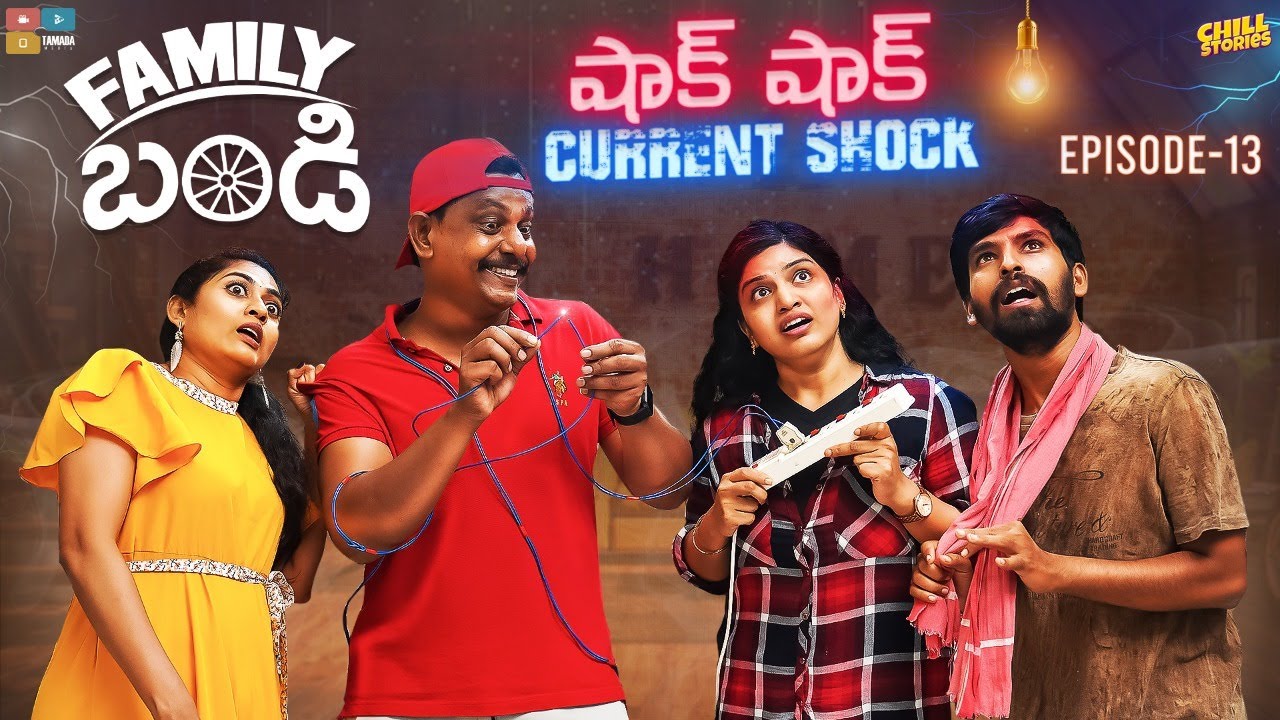 Family Bandi Telugu Web Series | Episode 13  || Chill Stories || Tamada Media