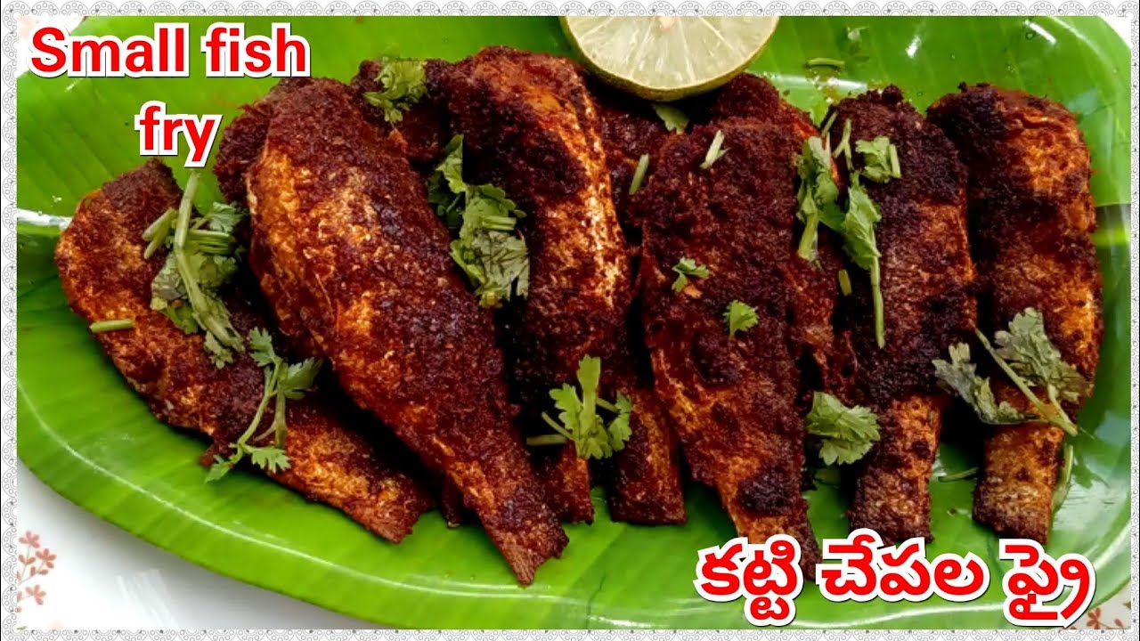 Katti Chepala Fry | East Godavari Style Small Fish Fry | Chinna Chepala Fry | Small Fish Fry