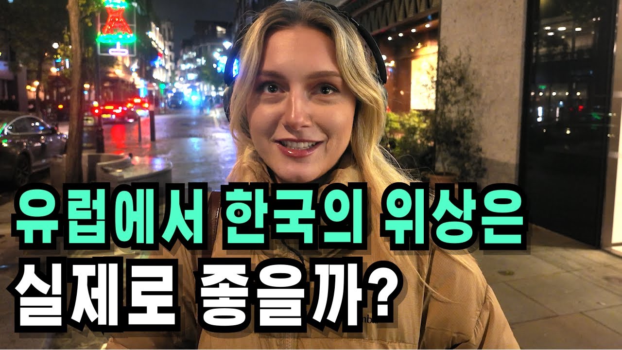 아시아를 대표하는 3개국은 어디일까?   3 representative countries from Asia