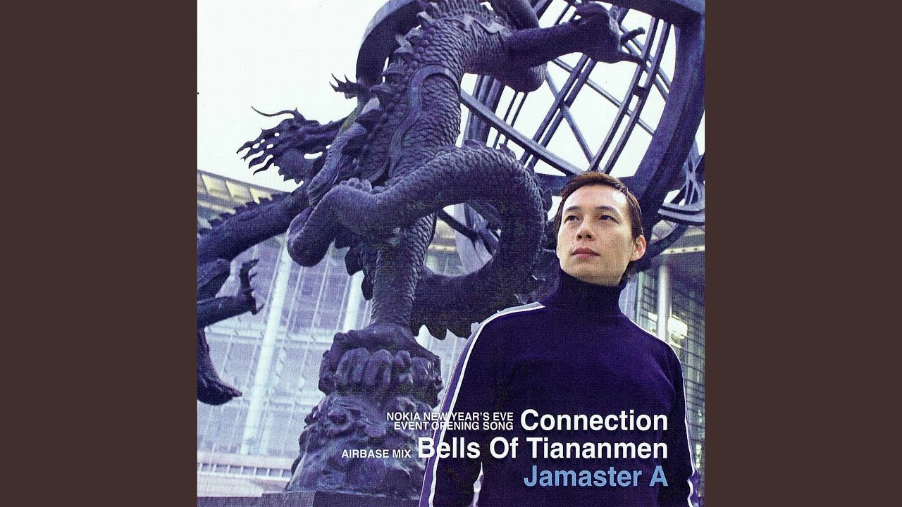 Bells Of Tiananmen - Jamaster A Radio Mix