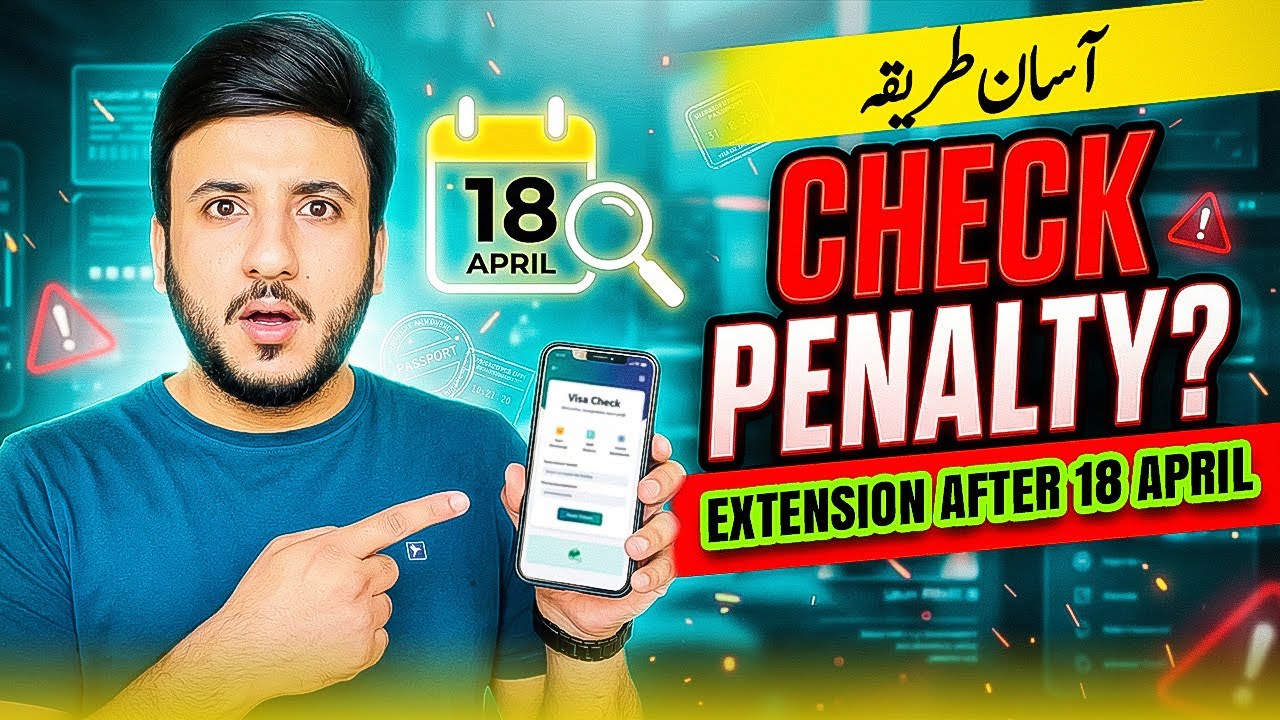 How to Check Family Visit Visa Penalty & Extension After 18 April | Saudi Arabia 2025
