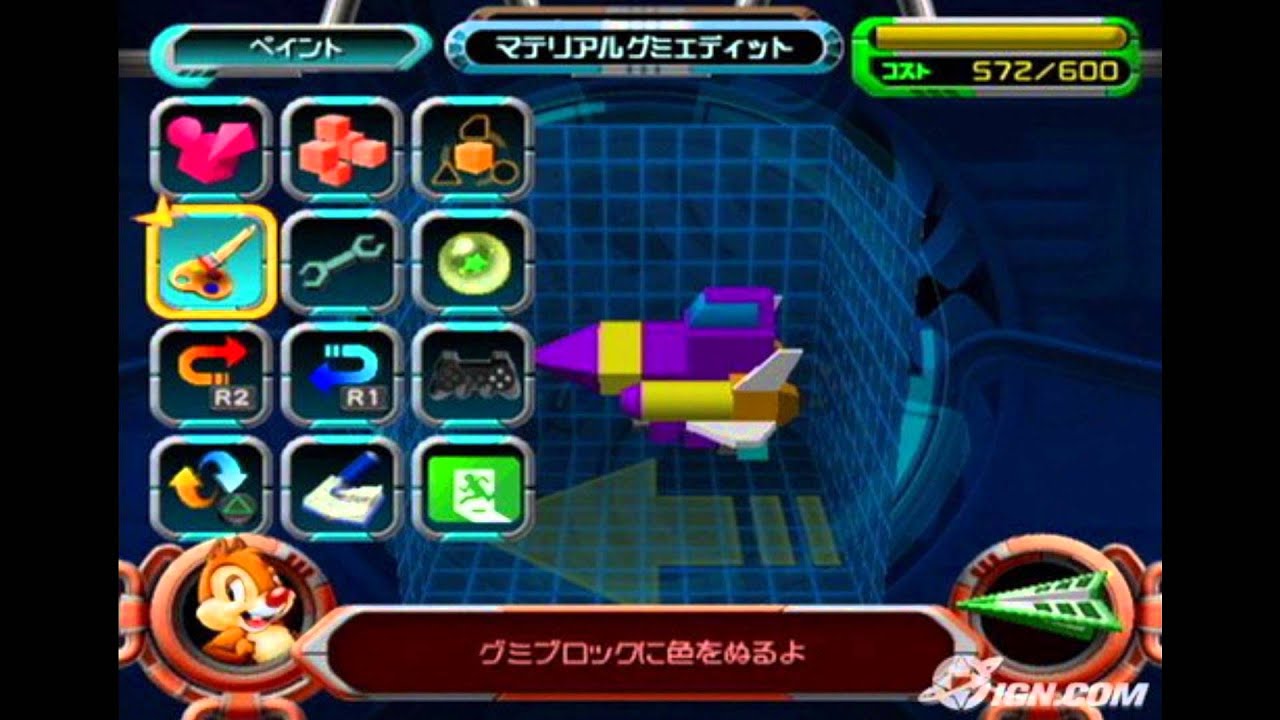 13 Kingdom Hearts OST 