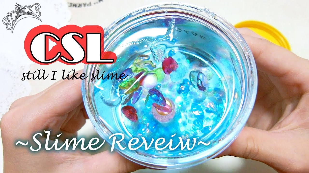 スライムイベントCSLの全力スライムレビュー(｀・ω・´)ｷﾘｯ【第一弾】【ASMR】【音フェチ】
