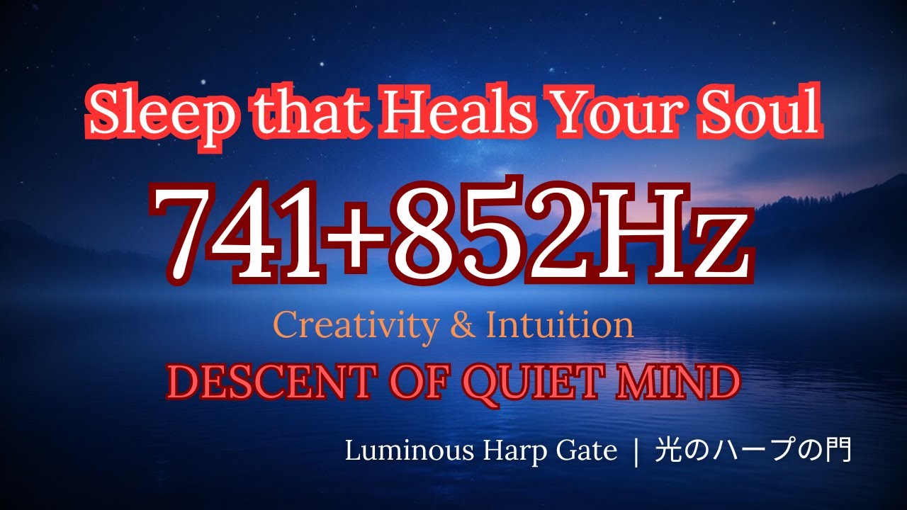 🌙 Sleep that Heals Your Soul | Just Intonation & Solfeggio Healing | 741+852Hz DESCENT OF QUIET MIND