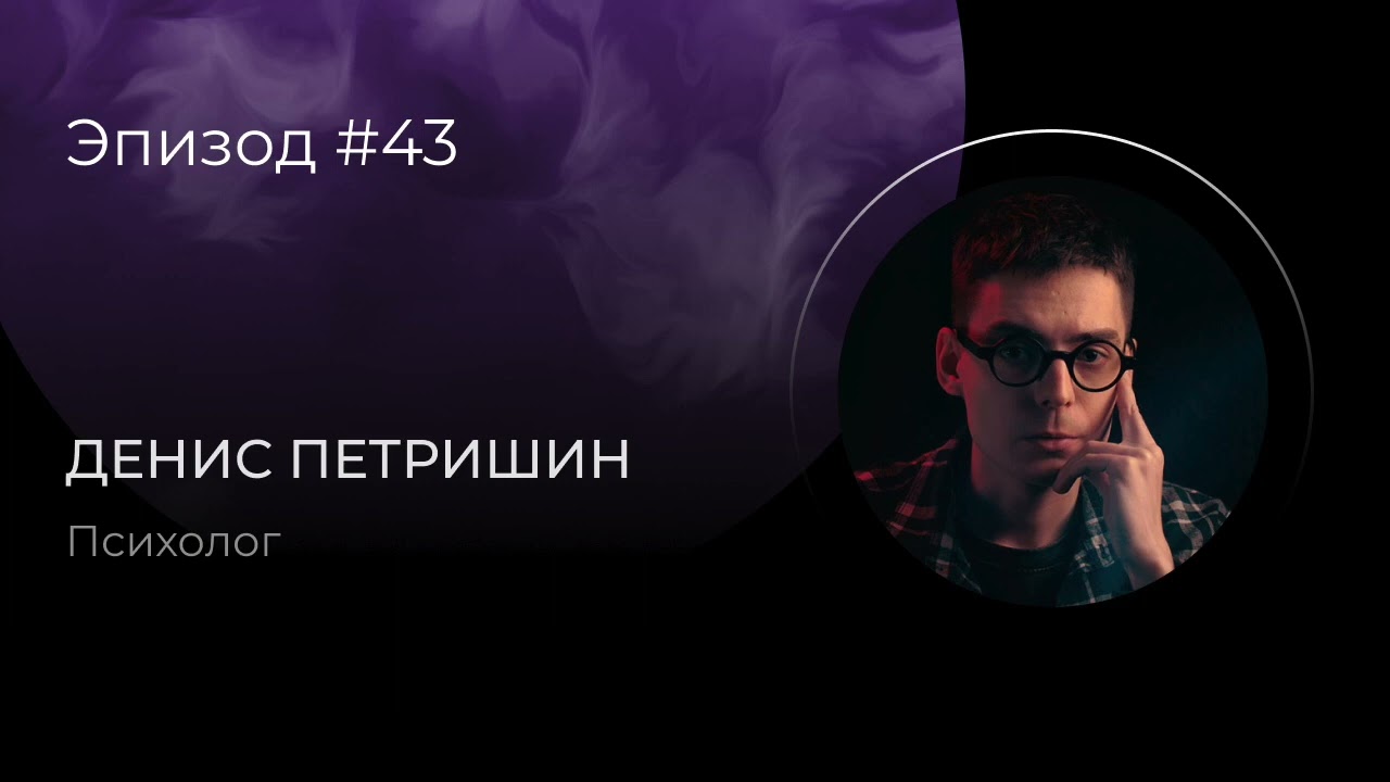 Психолог