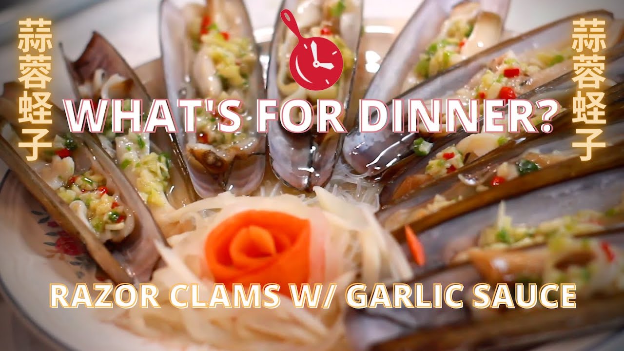 Easy Razor Clams with Garlic Sauce - CHINESE WHAT'S FOR DINNER?