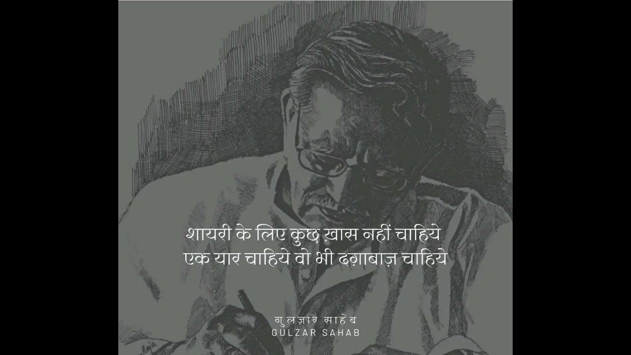 gulzar sahab special..... #kabirana... the sasta safar#motivational video