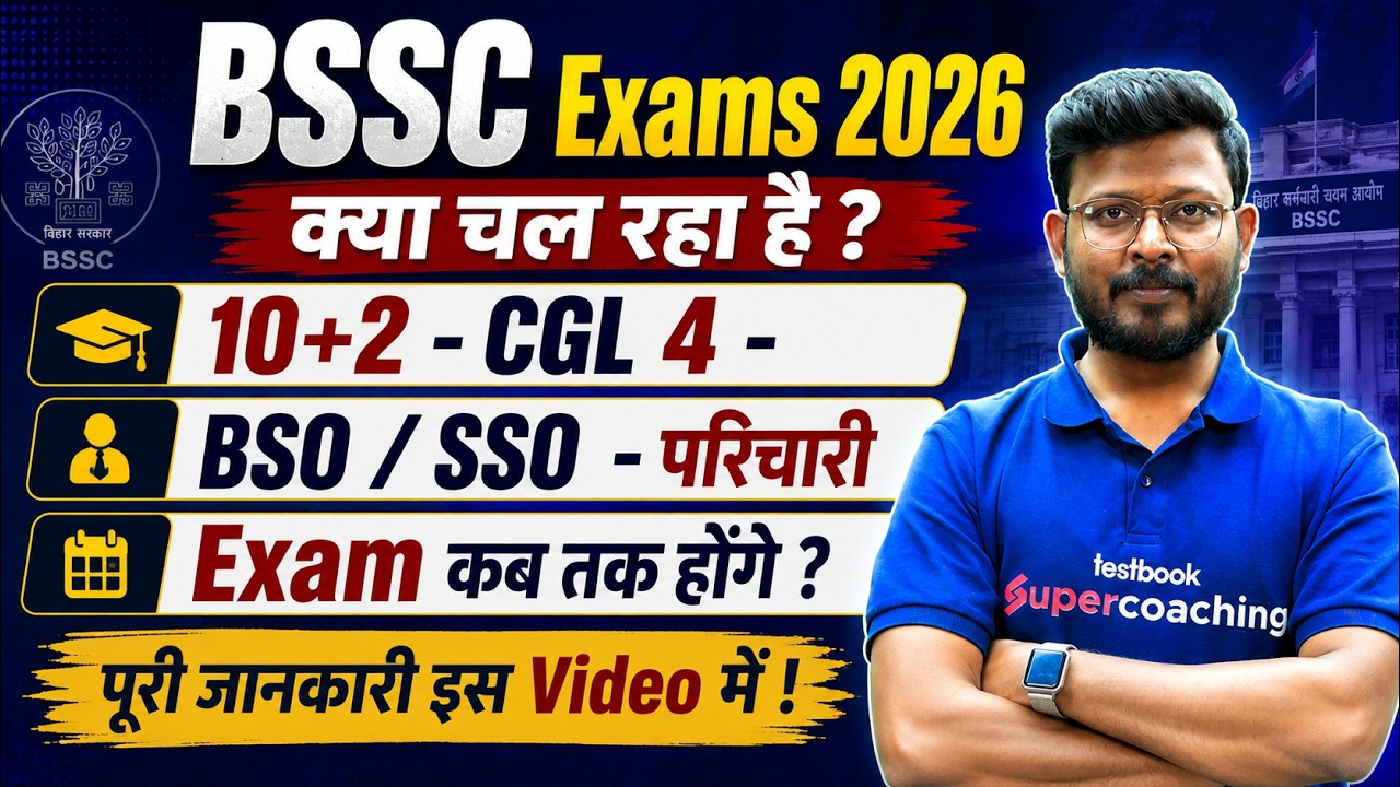 BSSC Exam Date 2026 Latest News | Bihar SSC CGL 4, BSO, SSO, Karyalay Parichari Exam Date?