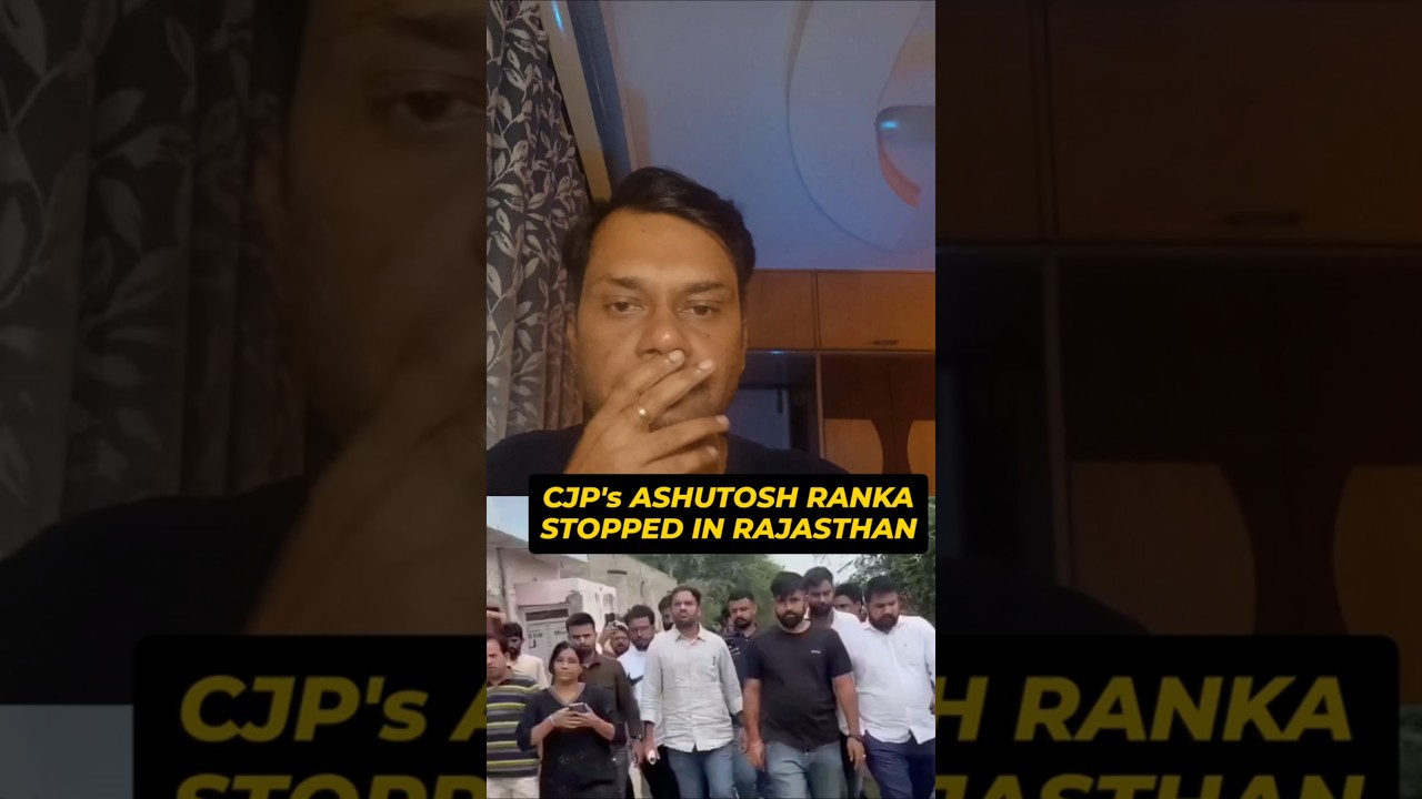 Ашутоша Ранку из CJP остановили в Раджастхане. Кампания &laquo;School Thik Karo&raquo; поднимает серьезный во...