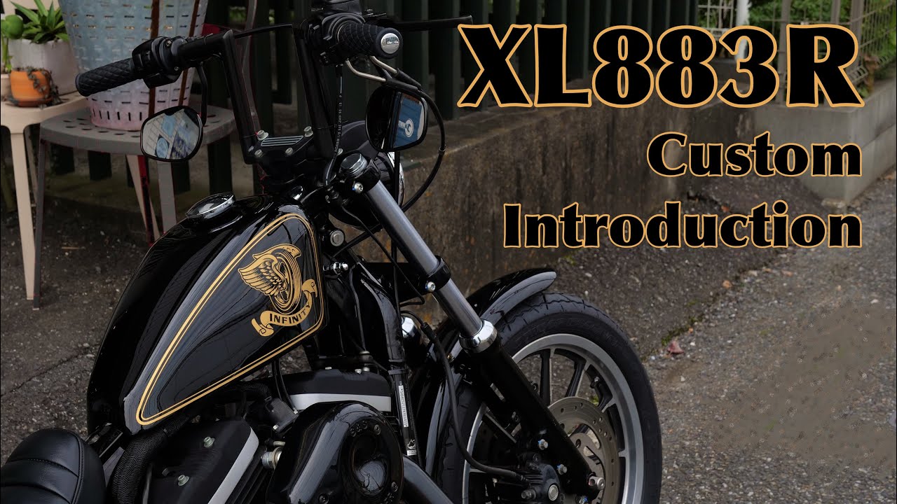 【出荷車両】XL883R インジェクションスポーツスター 群馬県渋川市よりご注文頂いた車両のご紹介 Injection Sportster