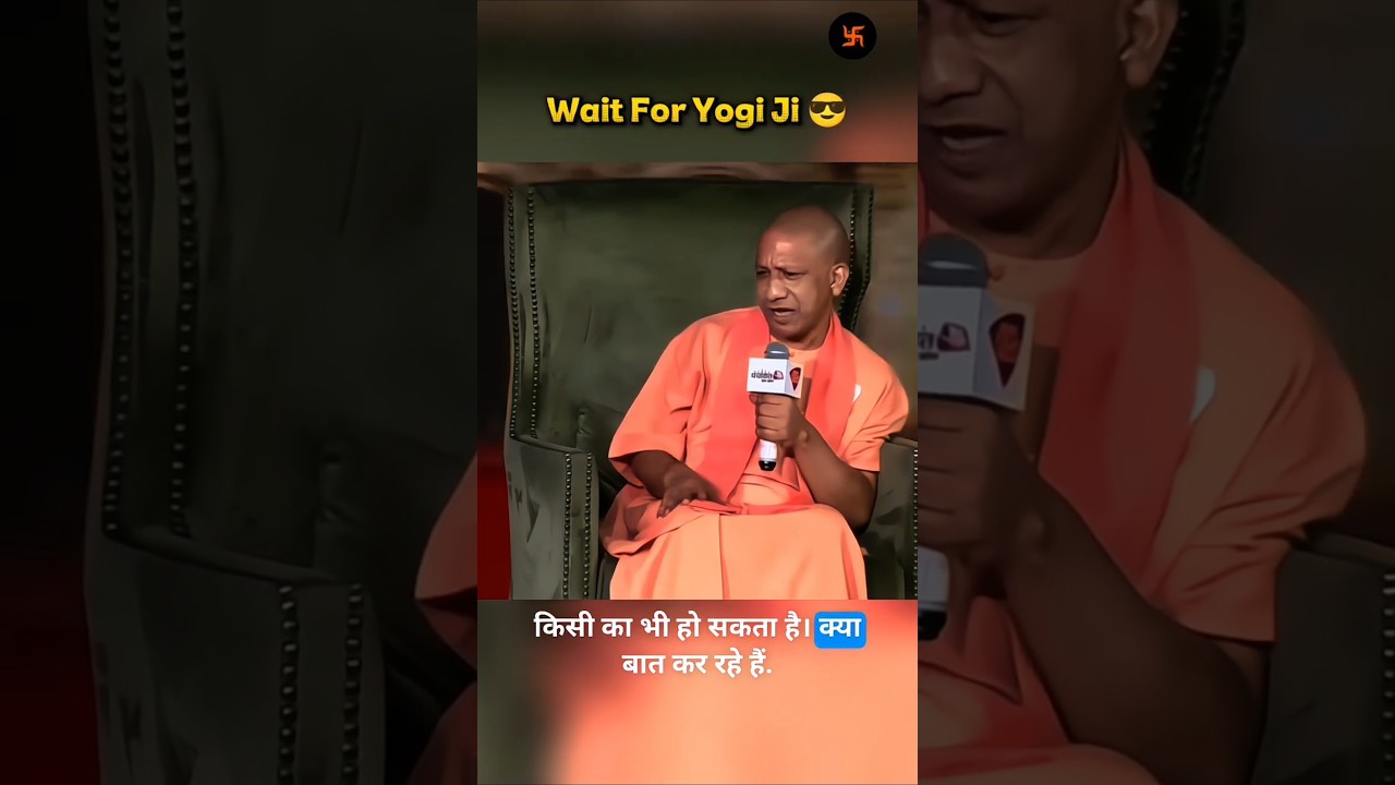 Yogi Adityanath Gadi Plat Sakti Hai Accident CM Yogi Ji #yogiadityanath #cmyogi #cmyogiadityanath