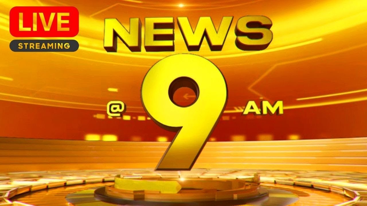 🔴LIVE | NEWS @ 9 AM | Republic Day | Droupadi Murmu | Indian Armed Forces | 26-01-2026