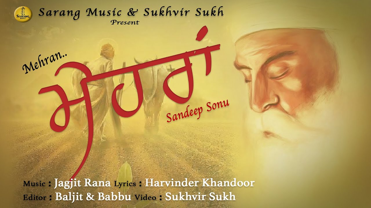 Mehran (Official Video) Sandeep Sonu | Music Jagjit Rana | Sarang Music l