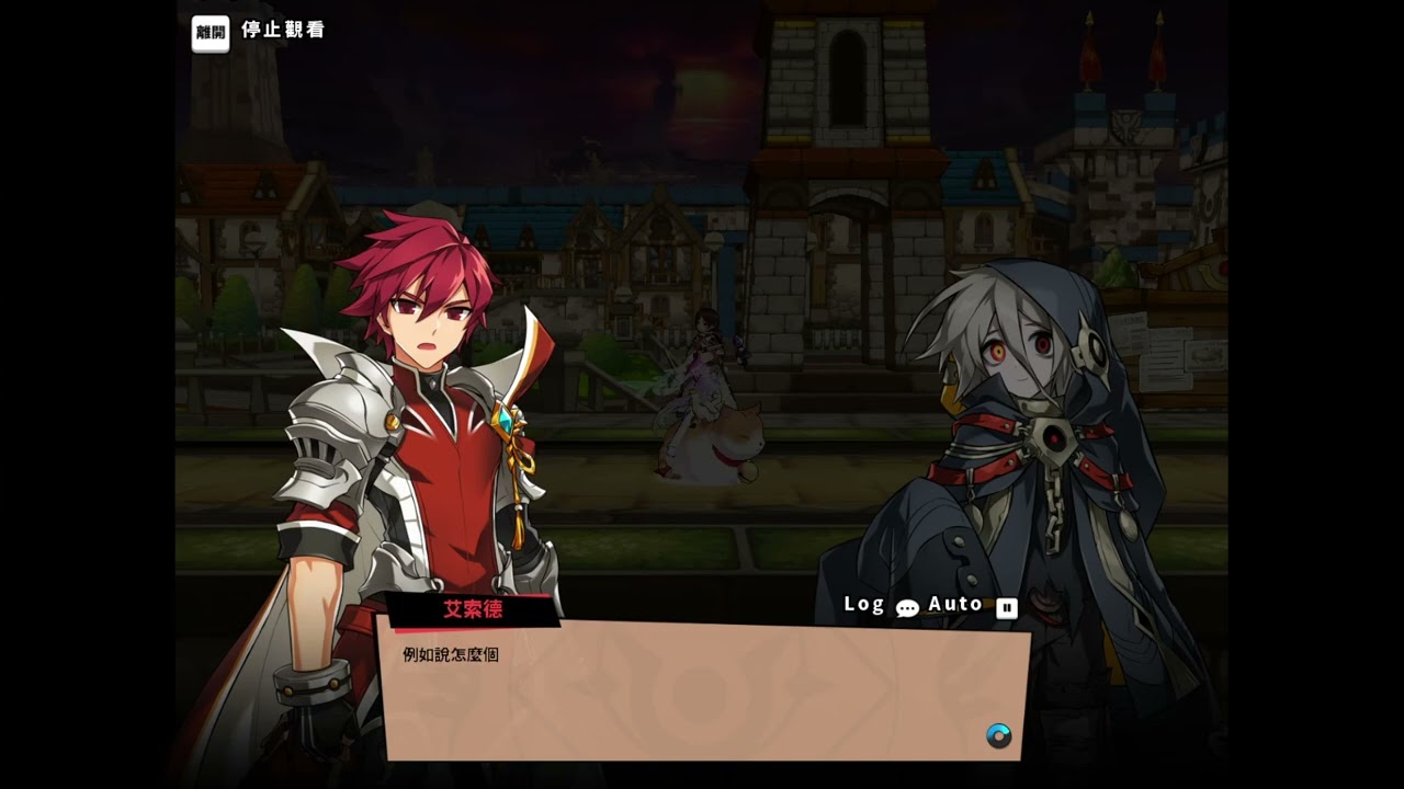 [Elsword/TW] Elsword story EP.82在遭遺棄的鏡中城寨-4觀照者-(史詩)