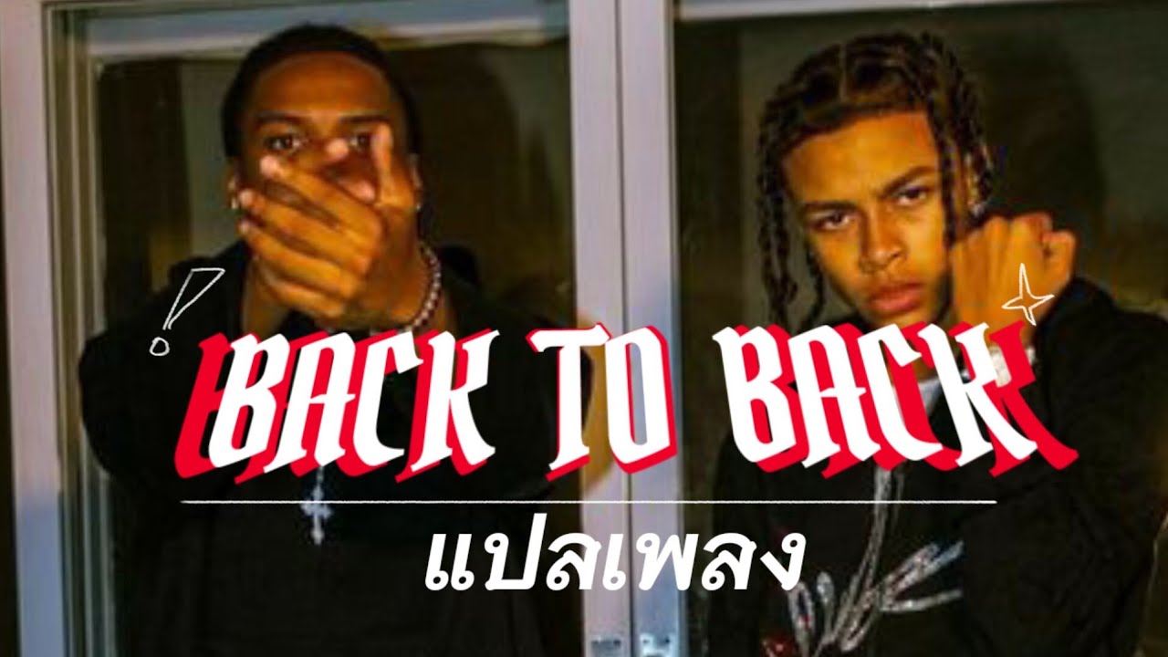 BACK TO BACK-DD OSAMA X DUDEYLO(THAISUB)