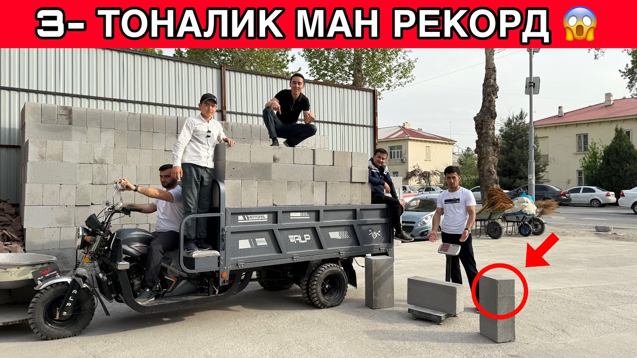 БЕНЗИНЛИ МОТОРОЛЛЕР СОМАСВАЛ  НАРХЛАРИ 3-ТОНАЛИК 2025-ЙИЛ