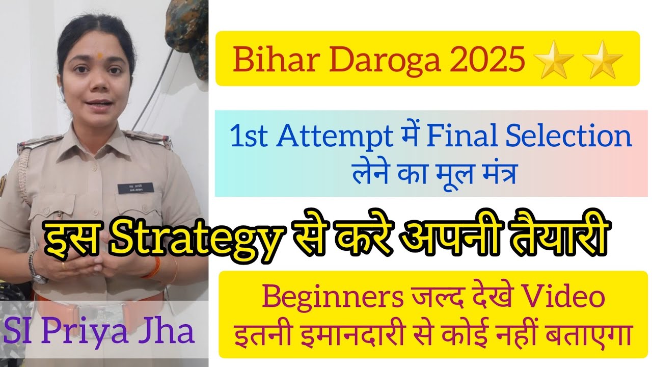 Become a Sub Inspector in the First Attempt. Know the Best Preparation Strategy for Beginners by ...