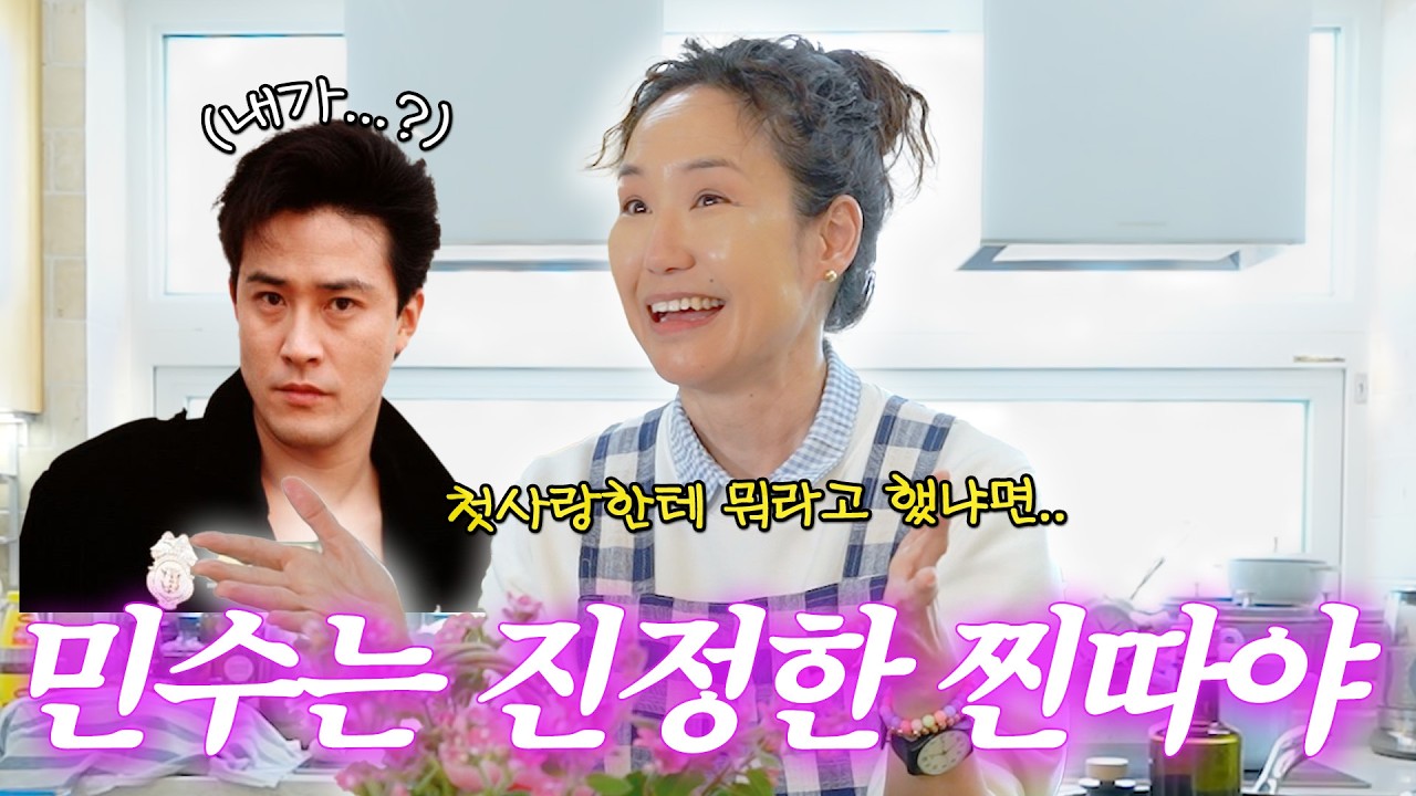 [ENG SUB]강주은&최민수 부부의 이불킥 부르는 과거 연애썰 대공개(+셀프 꽃꽂이, 양재동 꽃시장)