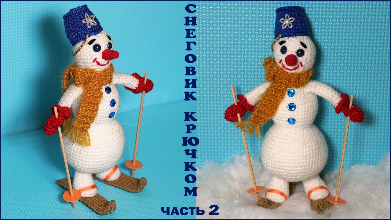 Снеговик крючком. Часть 2. Тело.