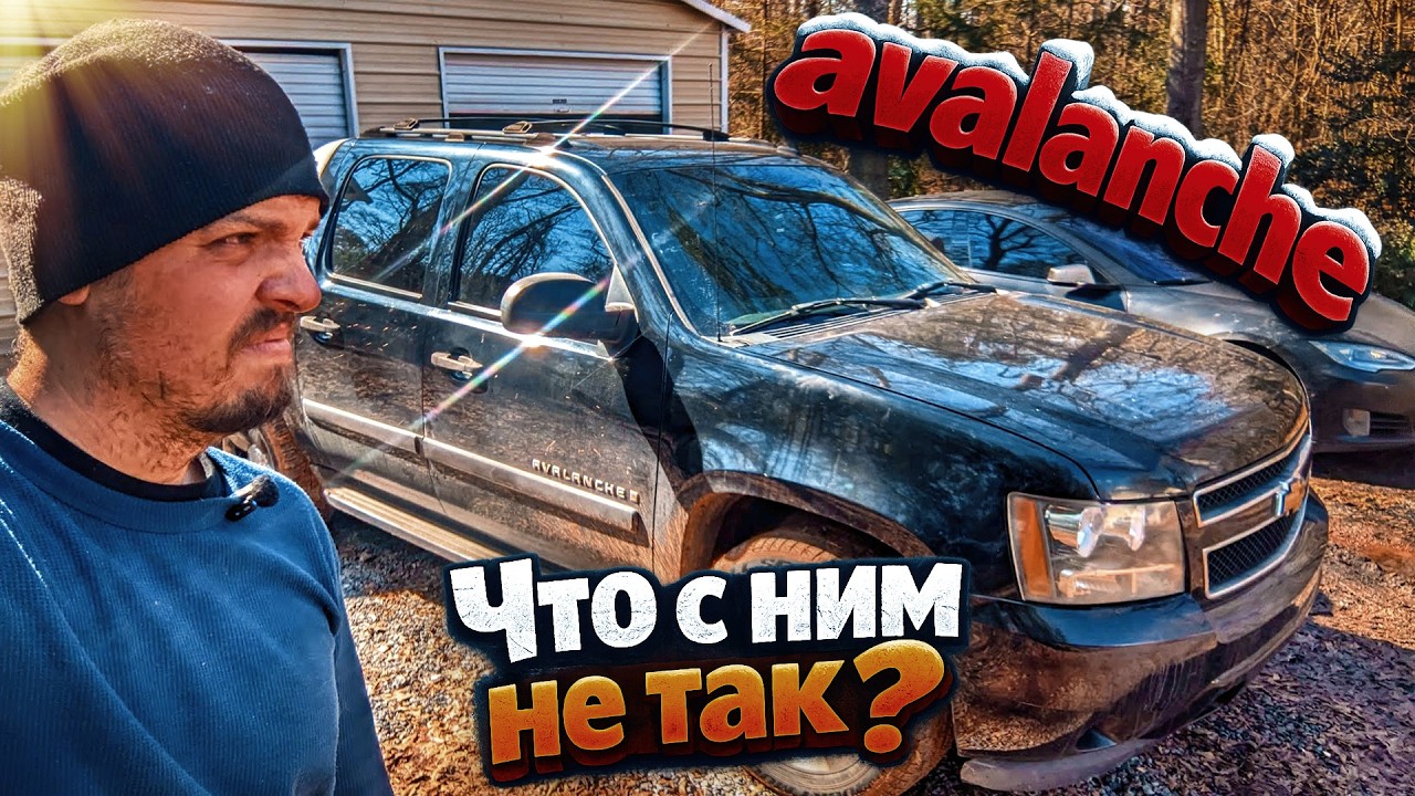 Опять попал на коробку
