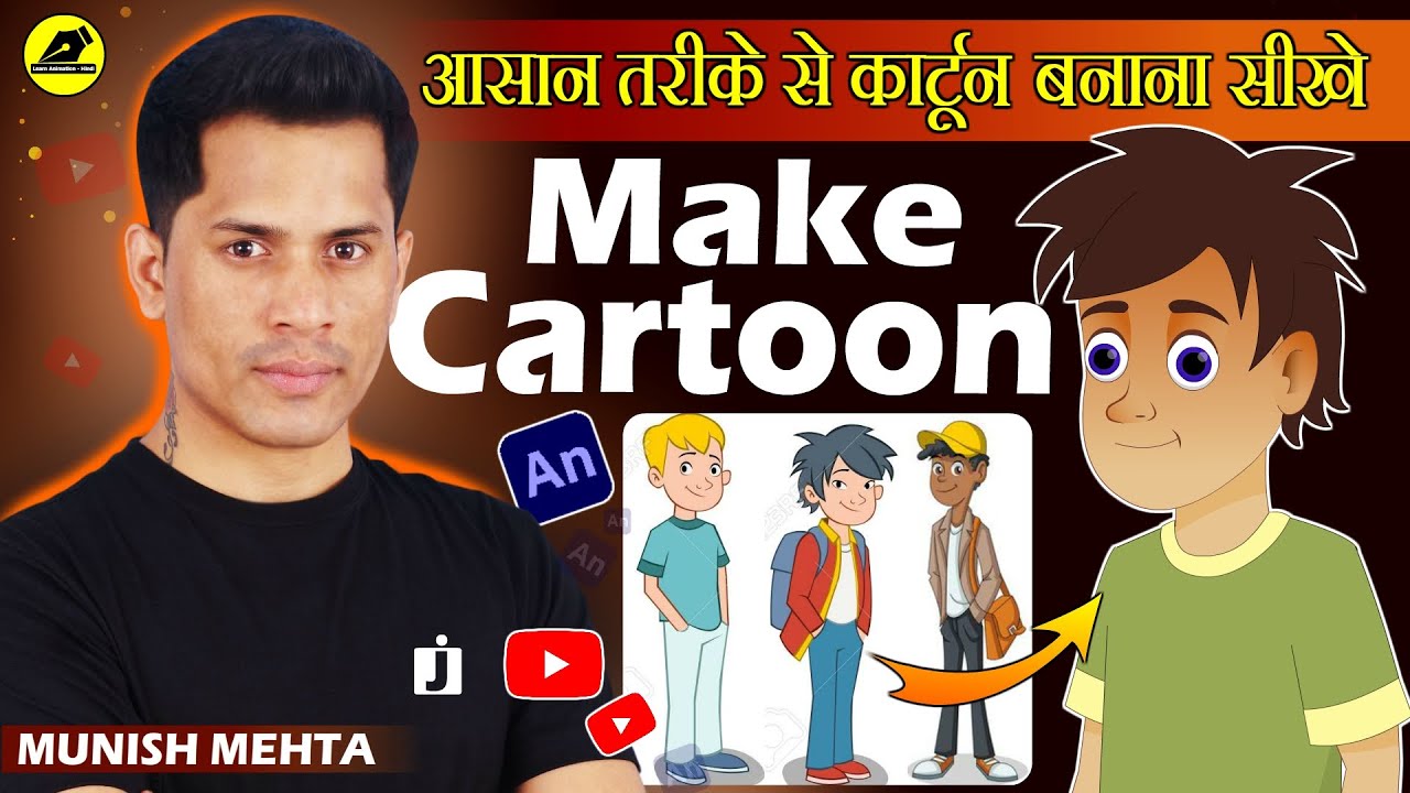 How To Make Modified Character | How To Create New Character | 2D Cartoon Character
