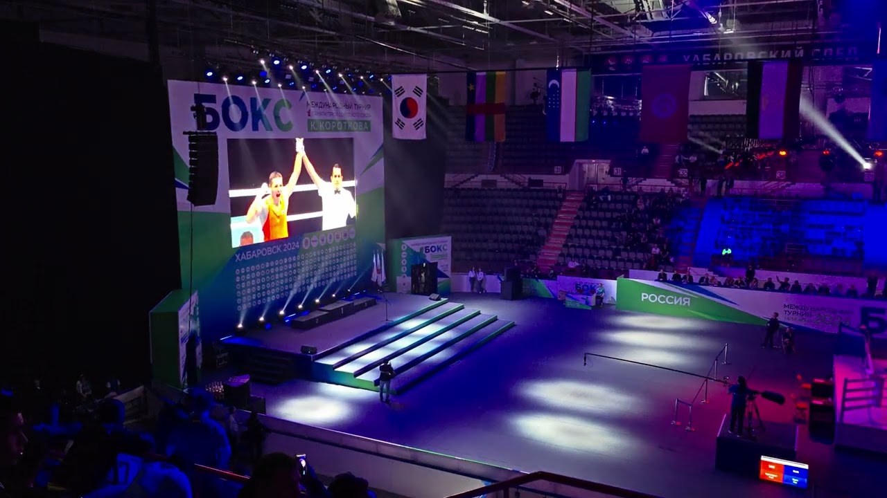 Международный турнир по боксу им. К.А. Короткова 2024, г. Хабаровск, 18.05.2024 Финалы. Открытие.