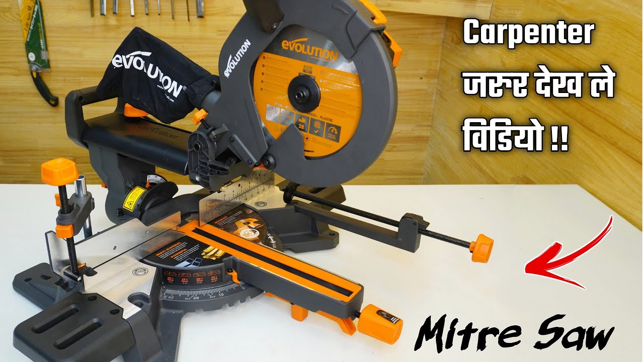Evolution R255SMS+ Multi Material Sliding Mitre Saw | Carpenter / के लिए सबसे बाडिया Mitre Saw