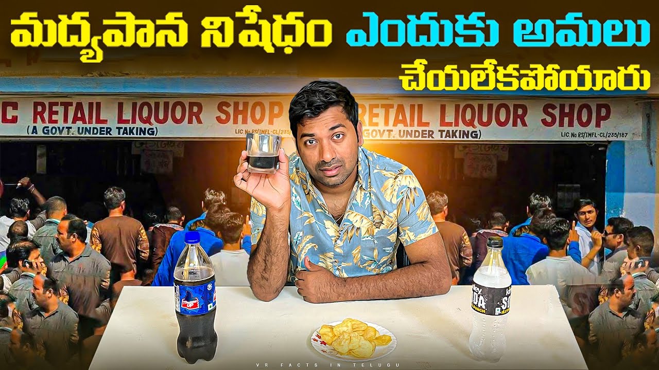 Why RCB Is Not Winning IPL Cup ?  | Top 10 Interesting Facts In Telugu | Telugu Facts | VR Facts