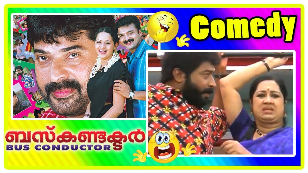 Bus Conductor Comedy Scenes | Mammootty | Jayasurya | Innocent | Suraj | Kalpana | Harisree Ashokan