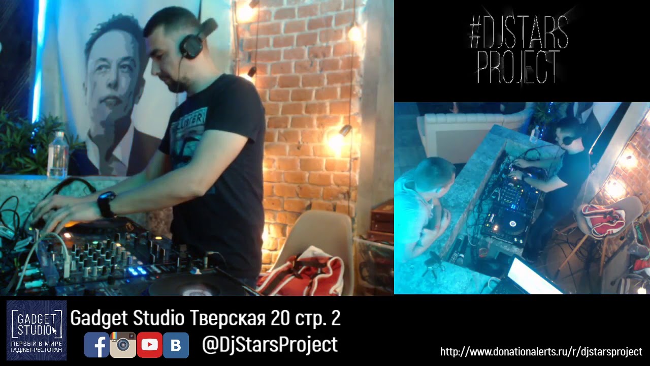 Dj Stars Project #Open Decks Party Max Baranov