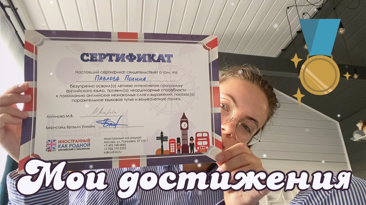 чего я уже достигла в своей жизни? // октябрьская нв день 4